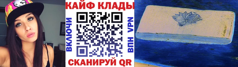 Купить наркотики Полысаево Каннабис КОКАИН АМФ Псилоцибиновые грибы ГАШ