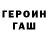 МЕТАДОН methadone Marv007