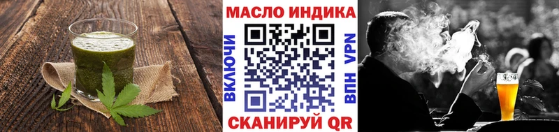 Еда ТГК конопля Полысаево