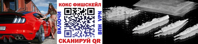 дарнет шоп  Полысаево  Cocaine Боливия 