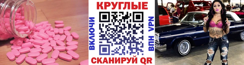 как найти закладки  Полысаево  kraken вход  Ecstasy TESLA 