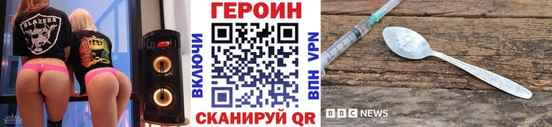 дарк нет клад закладки Полысаево ГЕРОИН Heroin