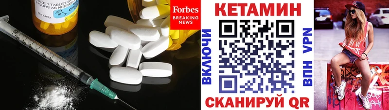 сколько стоит blacksprut КЕТАМИН ketamine Полысаево