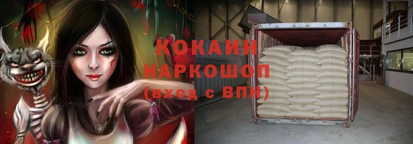 кокаин VHQ Алексин