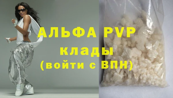 стафф Няндома