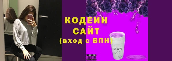 метамфетамин Нягань