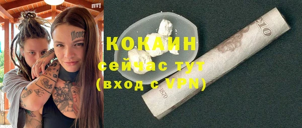 кокаин VHQ Алексин