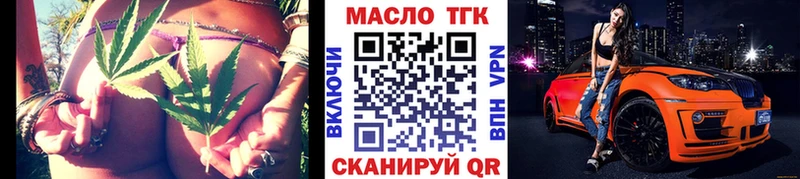 Дистиллят ТГК Wax  Полысаево 