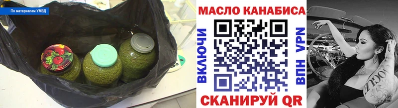 Дистиллят ТГК Wax Полысаево